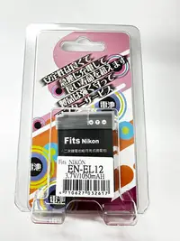 在飛比找Yahoo!奇摩拍賣優惠-防爆電池 Nikon EN-EL12 ENEL12 電池 P