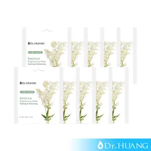 【Dr.HUANG黃禎憲】活膚平衡面膜 10入組