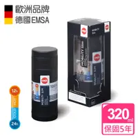 在飛比找PChome24h購物優惠-【德國EMSA】隨行輕量保溫杯MOBILITY Slim(保