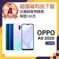 在飛比找momo購物網優惠-【OPPO】A級福利品 A9 2020 6.5吋(4GB/1