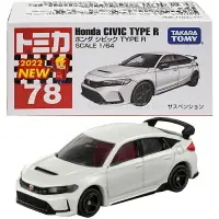 在飛比找樂天市場購物網優惠-【Fun心玩】TM078A5 188728 正版 全新 本田