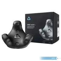 在飛比找森森購物網優惠-HTC VIVE Tracker 3.0 移動定位器【202