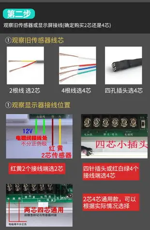 太陽能熱水器傳感器配件大全控制器儀表探頭2芯4芯水位水溫通用型