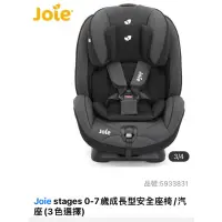 在飛比找蝦皮購物優惠-二手joie奇哥成長型安全座椅