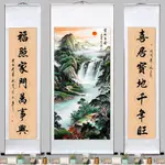 【新品大促】特價走量中堂對聯山水畫風水客廳辦公室字畫瀑布農村堂屋掛畫卷軸