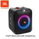 JBL PARTYBOX ENCORE ESSENTIAL 便攜式派對藍牙喇叭 愷威電子 高雄耳機專賣(公司貨)