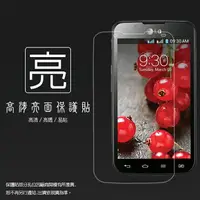 在飛比找樂天市場購物網優惠-亮面螢幕保護貼 LG Optimus L7II Duet+ 