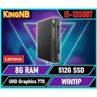 在飛比找蝦皮購物優惠-【KingNB】Lenovo 聯想 ThinkCentre 