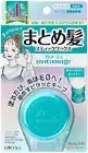 utena matomage Hair Stick wax Super Hold 13g hair styling
