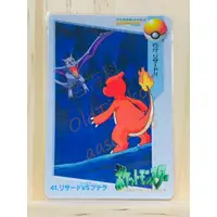 在飛比找蝦皮商城精選優惠-如圖，日本萬代1998-1999年絕版   POCKET M