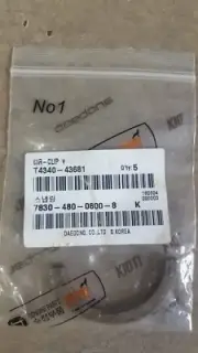 New OEM KIOTI T4340-43681 Cir-Clip For Front Axle Group on DK, DS and NX Models