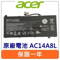 在飛比找蝦皮購物優惠-ACER 宏碁 AC14A8L 原廠電池Aspire VN7