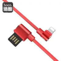 在飛比找蝦皮商城優惠-hoco.浩酷 U37 久游充電數據線 充電線 傳輸線 水果