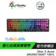 Ducky 創傑 One 3 Aura DKON2108ST 100% (透黑)機械鍵盤 半透明設計/真實聲學/三種角度