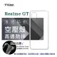 【愛瘋潮】現貨 歐珀 OPPO Realme GT 5G 高透空壓殼 防摔殼 氣墊殼 軟殼 手機殼 透明殼 保護套
