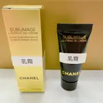 CHANEL 香奈兒 奢華極萃肽金乳霜 5ML 黑金磚 奢華金燦煥白乳霜 奢華系列乳霜 小樣