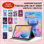 SAMSUNG 三星 GALAXY TAB A8 2019S PEN P205 TAB A8 2019 T295 TAB