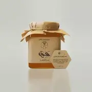 Jordanian Mountain Flower Honey ( 250 g ) Original High Quality