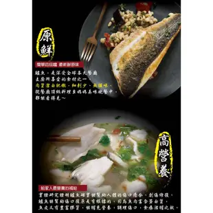 小川漁屋 純海水低密度養殖鱸魚清肉排5片（100-200g/片）