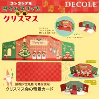 在飛比找蝦皮購物優惠-DECOLE Ⓙ小牛日貨Ⓟ日本正版 concombre 20