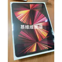 在飛比找蝦皮購物優惠-現貨 2021 iPad Pro LTE 5G 11/12.