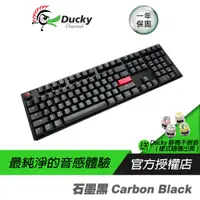 在飛比找蝦皮商城優惠-Ducky One 3 DKON2108 Carbon Bl