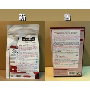 🅦✨ 比利時凡賽爾 P15 滋養丸 1kg 飼料 nutribird VERSELE-LAGA