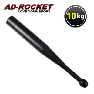 【AD-ROCKET】頂級精鋼棒鈴clubbell/健身棒鈴/伊朗棒/錘鈴/壺鈴/臂鈴(10KG)