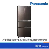 在飛比找蝦皮商城優惠-Panasonic 國際牌 NR-D501XGS-T 500