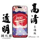 【日本AGC】IPhone 15 保護貼日本AGC非滿版高清透明鋼化膜