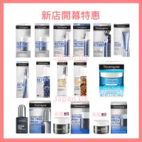 在飛比找蝦皮購物優惠-露得清 Neutrogena A醇 維他命C 全系列 A醇晚