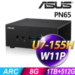 (商用)ASUS PN65 (ULTRA U7-155H/8G/1TB+512G SSD/W11P)