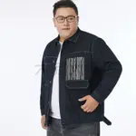 L-8XL 大胸圍外套 超大胸圍154 胖子牛仔外套 加大尺碼牛仔夾克 青年大尺碼男裝 春季薄款拼接水洗牛仔外套 夾克加