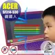 ®【Ezstick】ACER SF314-53G 鋼鐵人 防藍光螢幕貼 (可選鏡面或霧面)