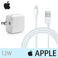 在飛比找PChome商店街優惠-【神腦貨 盒裝】Apple iPad 12W 原廠旅充頭+原