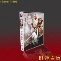 在飛比找Yahoo!奇摩拍賣優惠-經典 幻影神針 溫碧霞/于波/楊俊毅/梁小冰/李珊珊 10D