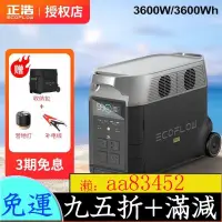 在飛比找露天拍賣優惠-EcoFlow正浩戶外移動電源220v家用應急停電備用大功率