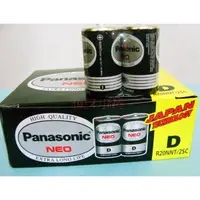 在飛比找蝦皮購物優惠-Panasonic(國際牌電池) 黑色1號乾電池 碳鋅電池 