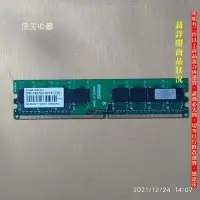 在飛比找Yahoo!奇摩拍賣優惠-【恁玉收藏】二手品《淵隆》創見512MB DDR2-667 