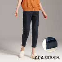 在飛比找蝦皮商城優惠-【KERAIA 克萊亞】天空之境保暖厚刷毛牛仔褲