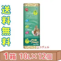 在飛比找松果購物優惠-【MR-695】日本MARUKAM小動物用抗菌木屑砂10LX