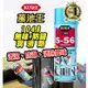 【萬池王 電池專賣】1048 日本KURE CRC 5-56無味 防鏽 潤滑劑 清潔和防潮 消除異味