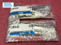 在飛比找樂天市場購物網優惠-SMC全新原裝正品 迷你氣缸 CJ2B16-45Z 現貨 出