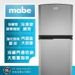 【MABE 美寶】265公升右開雙門冰箱(RMA1025VMXE銀灰)