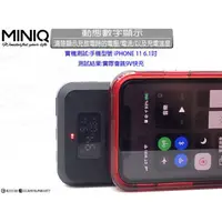 在飛比找蝦皮購物優惠-MINIQ MD-BP056-Qi 12000動態式數字顯示