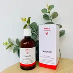 【現貨】德國世家 WALA SOLUM OIL 泥煤油 泥煤碳油 100ML 空罐 德國代購