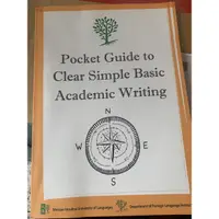 在飛比找蝦皮購物優惠-pocket guide to clear simple b