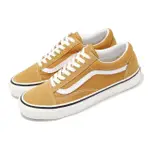 【VANS】休閒鞋 OLD SKOOL 36 DX 男鞋 黃 白 麂皮 帆布 低筒 板鞋(VN0A4BW3BLS)