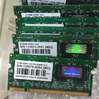 在飛比找Yahoo!奇摩拍賣優惠-512MB DDR2 533 創見 終身保固記憶體 二手