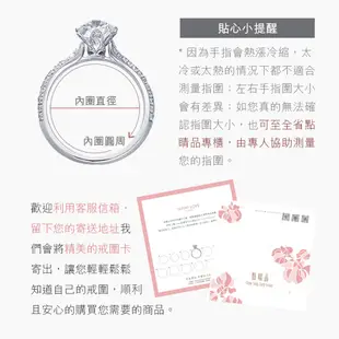 點睛品 Infini Love Diamond IGI 36分 光環 鉑金鑽石戒指